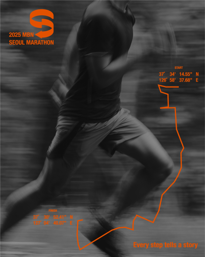 Seoul Marathon Background